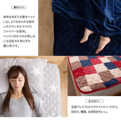 mofua モフア プレミアム マイクロファイバー毛布（キングサイズ）