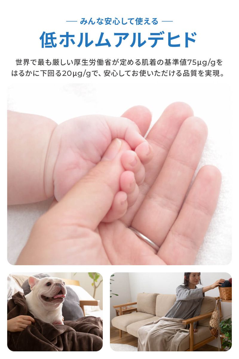 毛布 ハーフケット 洗える mofua マイクロファイバー 薄手 暖かい 軽量 あったか かわいい 毛布 冬 プレミアムマイクロファイバー毛布 モフア 軽い ブランケット ひざ掛け(代引不可)