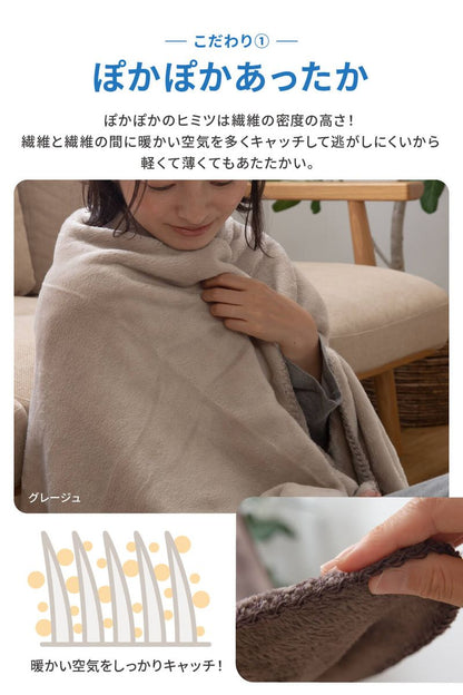 毛布 ハーフケット 洗える mofua マイクロファイバー 薄手 暖かい 軽量 あったか かわいい 毛布 冬 プレミアムマイクロファイバー毛布 モフア 軽い ブランケット ひざ掛け(代引不可)