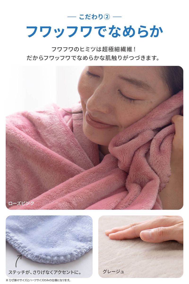 毛布 ハーフケット 洗える mofua マイクロファイバー 薄手 暖かい 軽量 あったか かわいい 毛布 冬 プレミアムマイクロファイバー毛布 モフア 軽い ブランケット ひざ掛け(代引不可)