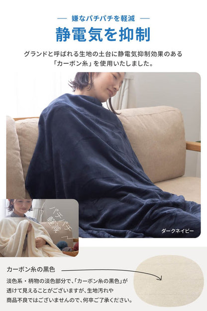 毛布 ハーフケット 洗える mofua マイクロファイバー 薄手 暖かい 軽量 あったか かわいい 毛布 冬 プレミアムマイクロファイバー毛布 モフア 軽い ブランケット ひざ掛け(代引不可)