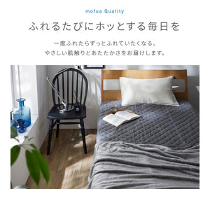 敷きパッド シングル 洗える mofua マイクロファイバー敷パッド 1年保証 エコテックス 静電気防止 極細繊維 秋冬用 冬 丸洗い 寝具 あったか モフア かわいい あったか 低ホルム ベッドパッド