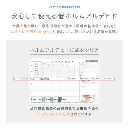 【同色2枚セット】敷きパッド シングル 洗える mofua マイクロファイバー敷パッド 1年保証 エコテックス 静電気防止 極細繊維 秋冬用 冬 丸洗い 寝具 あったか モフア あったか 低ホルム ベッドパッド
