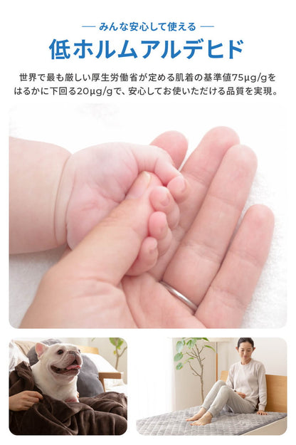 敷きパッド ダブル 洗える mofua マイクロファイバー敷パッド 1年保証 エコテックス 静電気防止 極細繊維 秋冬用 冬 丸洗い 寝具 あったか モフア かわいい あったか 低ホルム ベッドパッド