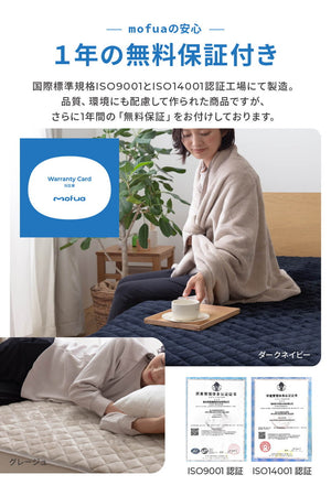敷きパッド ダブル 洗える mofua マイクロファイバー敷パッド 1年保証 エコテックス 静電気防止 極細繊維 秋冬用 冬 丸洗い 寝具 あったか モフア かわいい あったか 低ホルム ベッドパッド