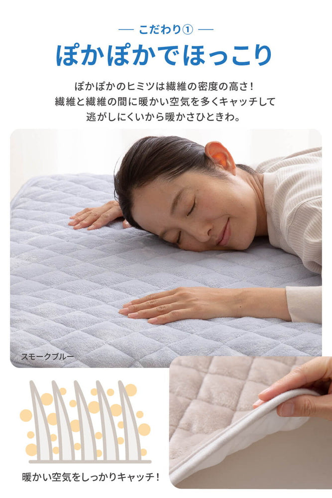 敷きパッド ダブル 洗える mofua マイクロファイバー敷パッド 1年保証 エコテックス 静電気防止 極細繊維 秋冬用 冬 丸洗い 寝具 あったか モフア かわいい あったか 低ホルム ベッドパッド