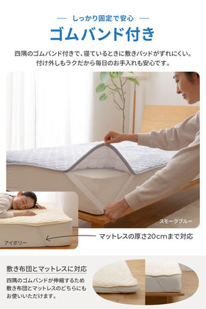 敷きパッド ダブル 洗える mofua マイクロファイバー敷パッド 1年保証 エコテックス 静電気防止 極細繊維 秋冬用 冬 丸洗い 寝具 あったか モフア かわいい あったか 低ホルム ベッドパッド