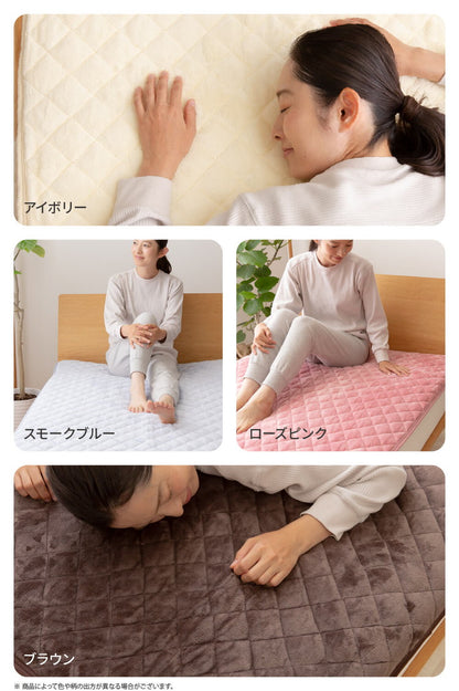 敷きパッド キング 洗える mofua マイクロファイバー敷パッド 1年保証 エコテックス 静電気防止 極細繊維 秋冬用 冬 丸洗い 寝具 あったか モフア かわいい あったか 低ホルム ベッドパッド(代引不可)