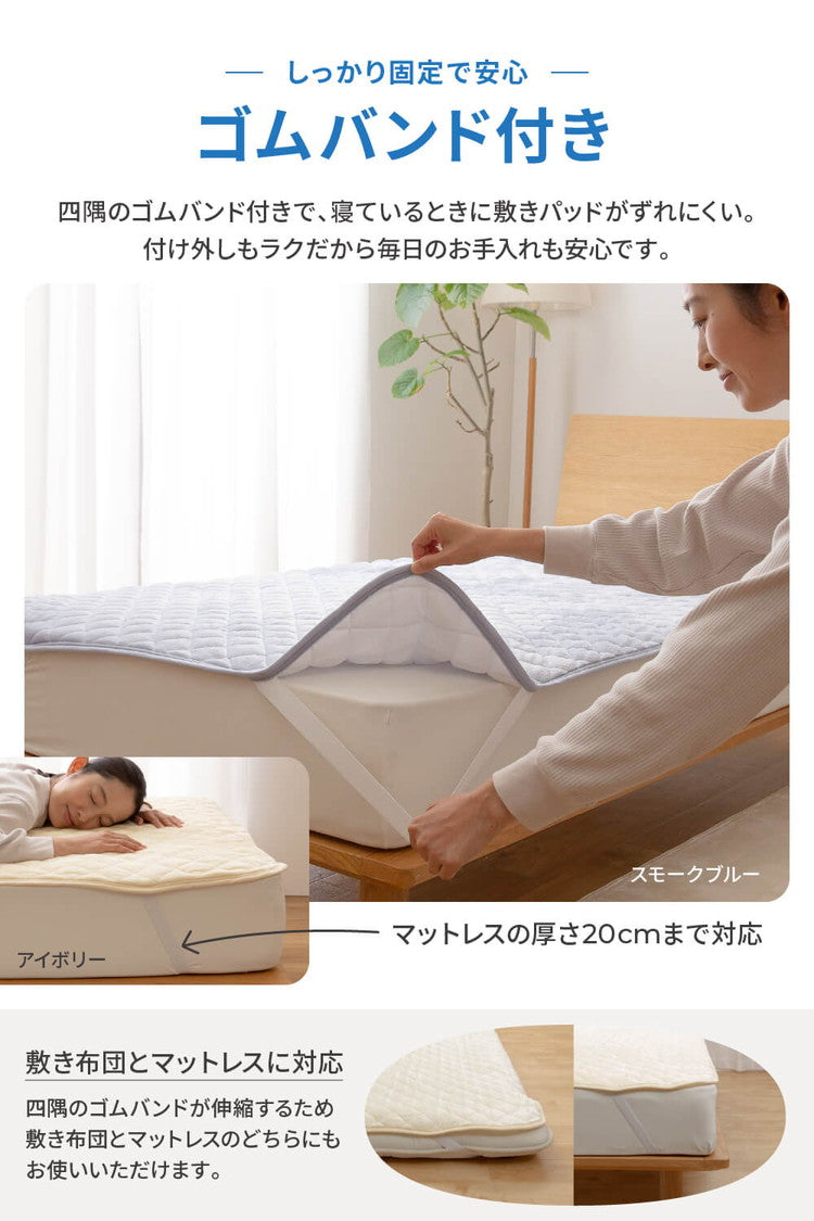 敷きパッド キング 洗える mofua マイクロファイバー敷パッド 1年保証 エコテックス 静電気防止 極細繊維 秋冬用 冬 丸洗い 寝具 あったか モフア かわいい あったか 低ホルム ベッドパッド(代引不可)