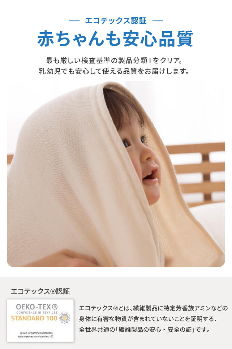 敷きパッド キング 洗える mofua マイクロファイバー敷パッド 1年保証 エコテックス 静電気防止 極細繊維 秋冬用 冬 丸洗い 寝具 あったか モフア かわいい あったか 低ホルム ベッドパッド(代引不可)