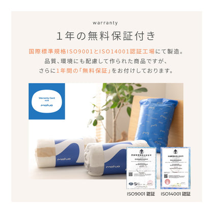 プレミアムフランネルブランケット ハーフ 140×100cm 毛布 ブランケット ひざ掛け ミルクフランネル 冬用 暖か 暖かい あったか なめらか 柔らかい お昼寝 車中泊 もうふ 布団 ふとん【送料無料】