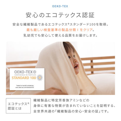 【同色2枚セット】3wayブランケット mofua モフア 138×93cm ひざ掛け 腰巻き 羽織り プレミアムマイクロファイバー 洗える ブランケット 毛布 無地 おしゃれ 北欧 あったか 秋冬 ふわふわ なめらか