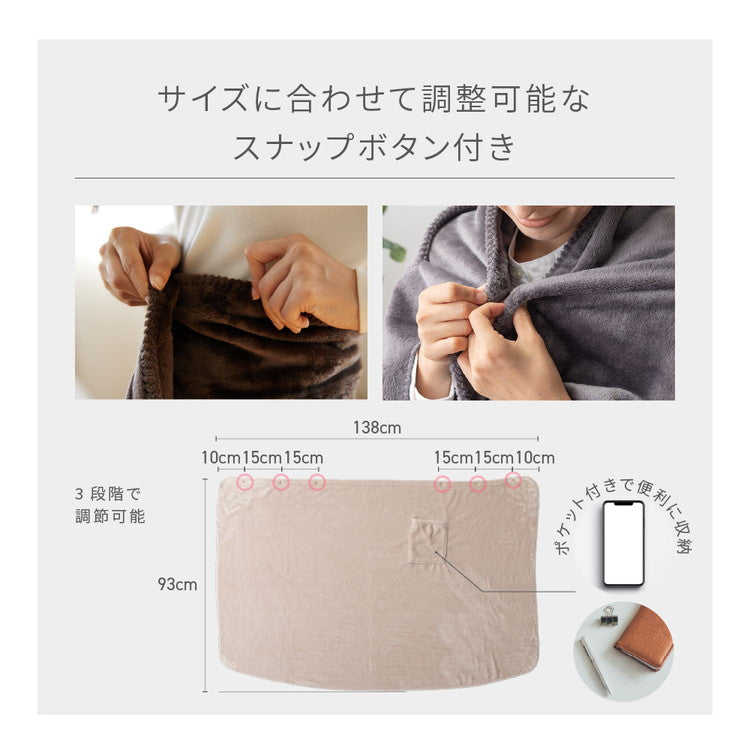 【同色2枚セット】3wayブランケット mofua モフア 138×93cm ひざ掛け 腰巻き 羽織り プレミアムマイクロファイバー 洗える ブランケット 毛布 無地 おしゃれ 北欧 あったか 秋冬 ふわふわ なめらか