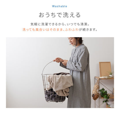 【同色2枚セット】3wayブランケット mofua モフア 138×93cm ひざ掛け 腰巻き 羽織り プレミアムマイクロファイバー 洗える ブランケット 毛布 無地 おしゃれ 北欧 あったか 秋冬 ふわふわ なめらか