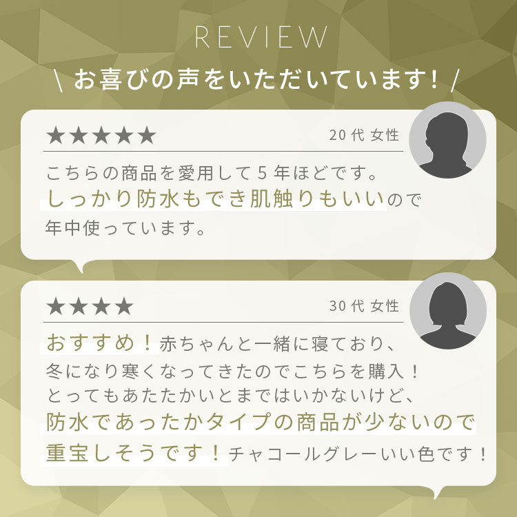 プレミアムフランネル 防水敷きパッド シングル 100×200cm あったか 防水シーツ 敷パッド 敷布団 敷きパッド 洗える 介護 おねしょ 防水 冬 冬物 冬用 秋冬 やわらか 柔らかい