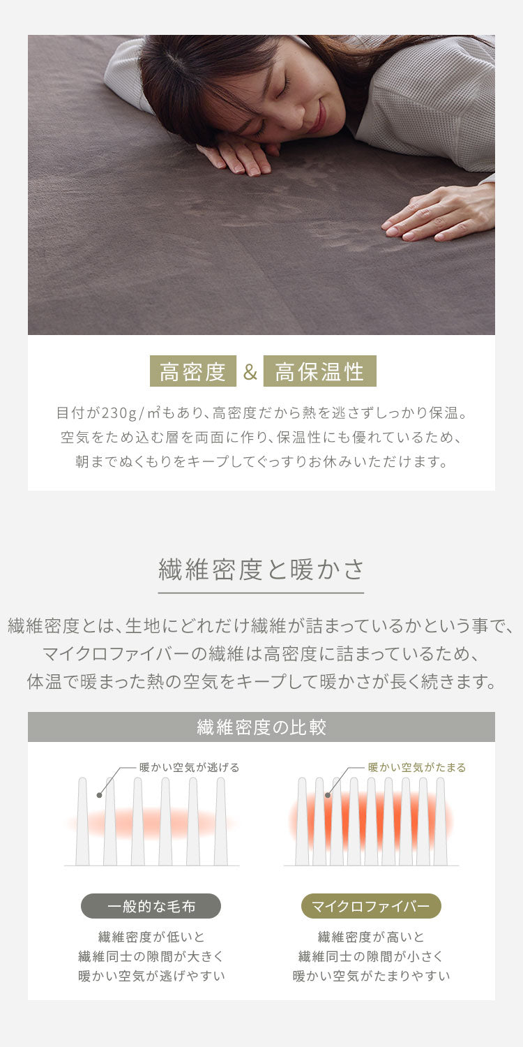 プレミアムフランネル 防水敷きパッド シングル 100×200cm あったか 防水シーツ 敷パッド 敷布団 敷きパッド 洗える 介護 おねしょ 防水 冬 冬物 冬用 秋冬 やわらか 柔らかい