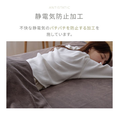 プレミアムフランネル 防水敷きパッド シングル 100×200cm あったか 防水シーツ 敷パッド 敷布団 敷きパッド 洗える 介護 おねしょ 防水 冬 冬物 冬用 秋冬 やわらか 柔らかい