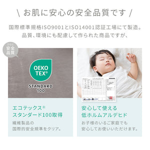 プレミアムフランネル 防水敷きパッド シングル 100×200cm あったか 防水シーツ 敷パッド 敷布団 敷きパッド 洗える 介護 おねしょ 防水 冬 冬物 冬用 秋冬 やわらか 柔らかい