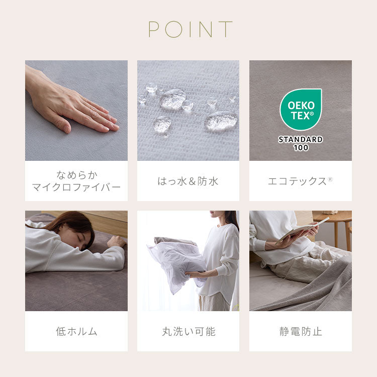 プレミアムフランネル 防水敷きパッド セミダブル 120×200cm あったか 防水シーツ 敷パッド 敷布団 敷きパッド 洗える 介護 おねしょ 防水 冬 冬物 冬用 秋冬 やわらか 柔らかい