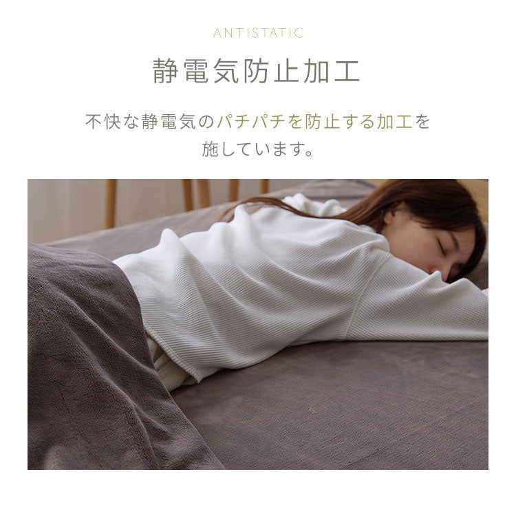 プレミアムフランネル 防水敷きパッド セミダブル 120×200cm あったか 防水シーツ 敷パッド 敷布団 敷きパッド 洗える 介護 おねしょ 防水 冬 冬物 冬用 秋冬 やわらか 柔らかい