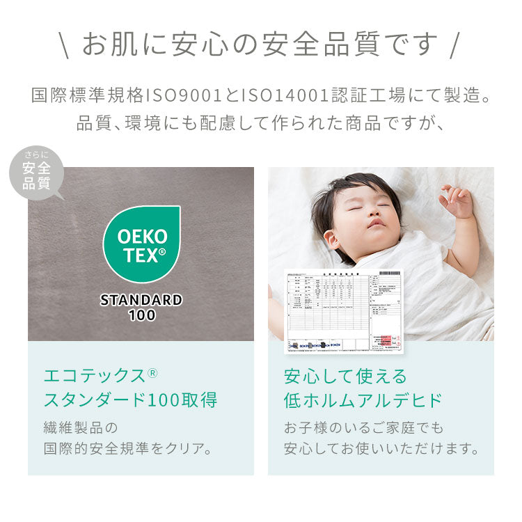 プレミアムフランネル 防水敷きパッド セミダブル 120×200cm あったか 防水シーツ 敷パッド 敷布団 敷きパッド 洗える 介護 おねしょ 防水 冬 冬物 冬用 秋冬 やわらか 柔らかい