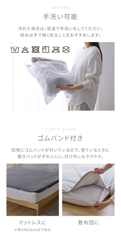 プレミアムフランネル 防水敷きパッド セミダブル 120×200cm あったか 防水シーツ 敷パッド 敷布団 敷きパッド 洗える 介護 おねしょ 防水 冬 冬物 冬用 秋冬 やわらか 柔らかい