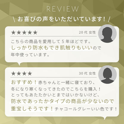 プレミアムフランネル 防水敷きパッド ダブル 140×200cm あったか 防水シーツ 敷パッド 敷布団 敷きパッド 洗える 介護 おねしょ 防水 冬 冬物 冬用 秋冬 やわらか 柔らかい