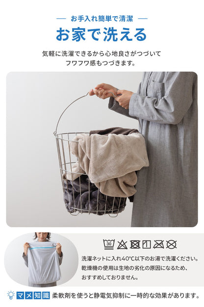 あったか防水シーツ 敷きパッド クイーン 洗える 介護 おねしょ mofua 1年保証 マイクロファイバー ベビー 敷パッド 敷布団 敷き布団 マットレス ベッド おしゃれ 北欧 かわいい 丸洗い(代引不可)