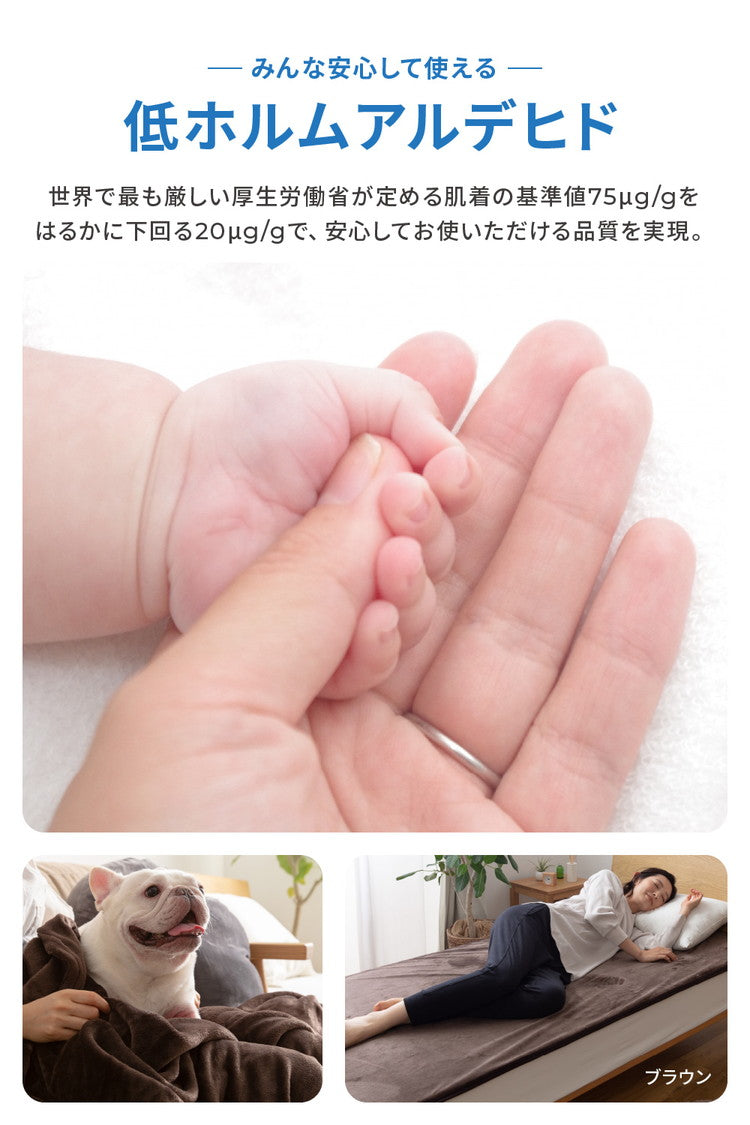 あったか防水シーツ 敷きパッド クイーン 洗える 介護 おねしょ mofua 1年保証 マイクロファイバー ベビー 敷パッド 敷布団 敷き布団 マットレス ベッド おしゃれ 北欧 かわいい 丸洗い(代引不可)