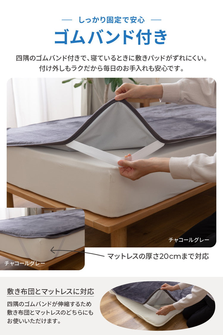 あったか防水シーツ 敷きパッド キング 洗える 介護 おねしょ mofua 1年保証 マイクロファイバー ベビー 敷パッド 敷布団 敷き布団 マットレス ベッド おしゃれ 北欧 かわいい 丸洗い(代引不可)