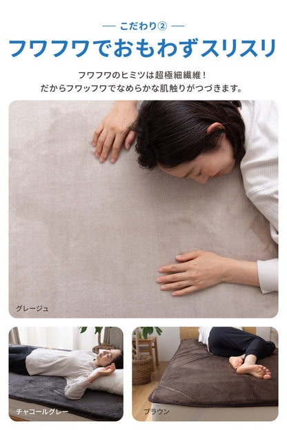 あったか防水シーツ 敷きパッド ベビー ミニ 70×120 洗える 赤ちゃん おねしょ mofua 1年保証 マイクロファイバー 敷パッド 敷布団 敷き布団 介護 ベッド おしゃれ 北欧 かわいい 丸洗い(代引不可)