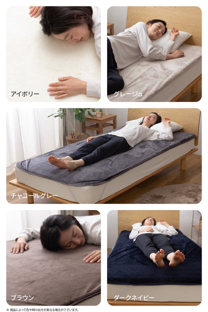 あったか防水シーツ 敷きパッド ワイドキング 洗える 介護 おねしょ mofua 1年保証 マイクロファイバー ベビー 敷パッド 敷布団 敷き布団 マットレス ベッド おしゃれ 北欧 かわいい 丸洗い(代引不可)