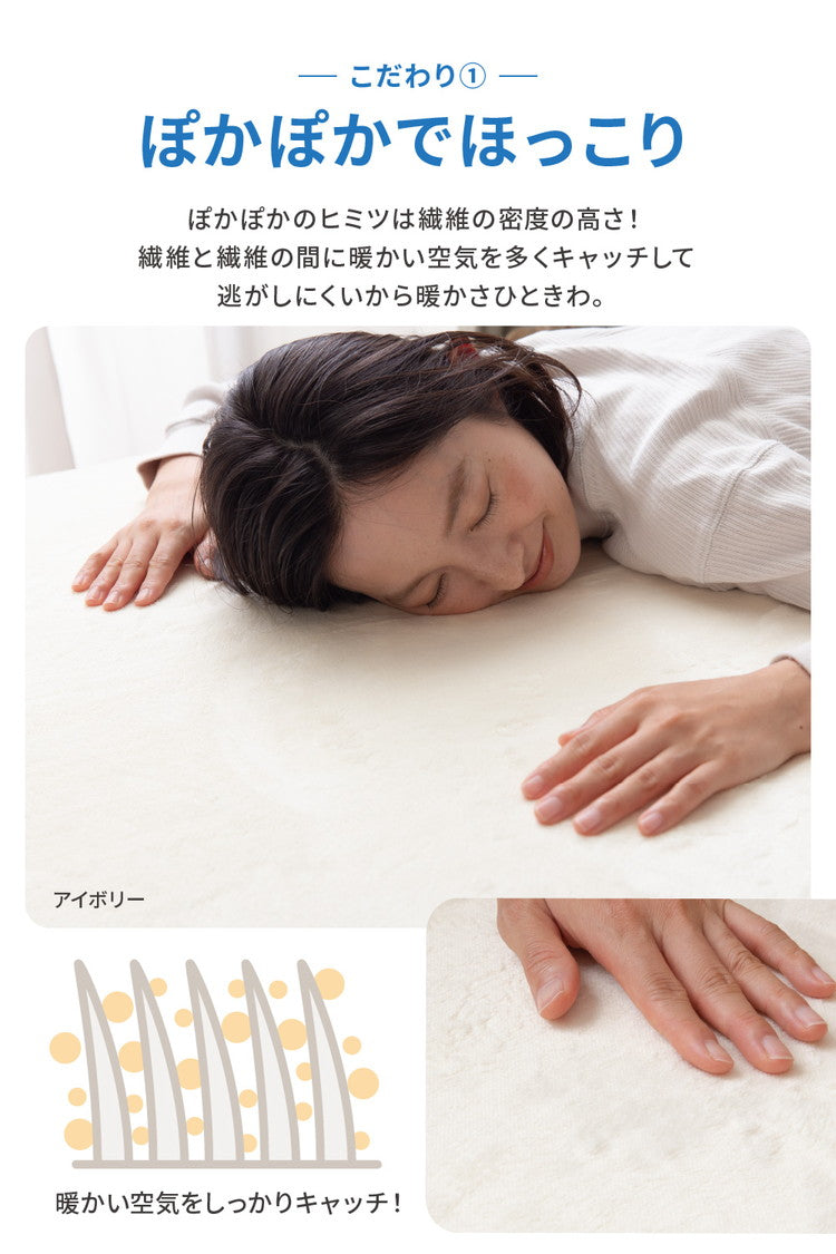 あったか防水シーツ 敷きパッド ワイドキング 洗える 介護 おねしょ mofua 1年保証 マイクロファイバー ベビー 敷パッド 敷布団 敷き布団 マットレス ベッド おしゃれ 北欧 かわいい 丸洗い(代引不可)