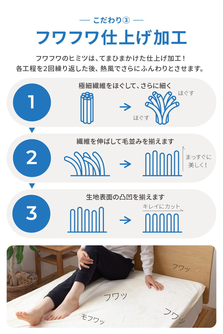 あったか防水シーツ 敷きパッド ワイドキング 洗える 介護 おねしょ mofua 1年保証 マイクロファイバー ベビー 敷パッド 敷布団 敷き布団 マットレス ベッド おしゃれ 北欧 かわいい 丸洗い(代引不可)