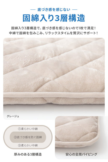 ごろ寝クッション 65×180cm 固綿入り 3層 mofua 1年保証 三層 大人 軽い ごろ寝マット ごろ寝布団 ごろ寝ソファ おしゃれ 北欧 かわいい ふわふわ プレミアムマイクロファイバー 秋 冬 モフア