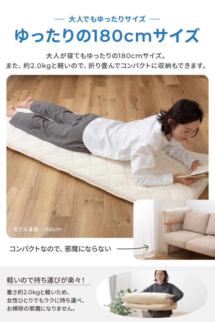 ごろ寝クッション 65×180cm 固綿入り 3層 mofua 1年保証 三層 大人 軽い ごろ寝マット ごろ寝布団 ごろ寝ソファ おしゃれ 北欧 かわいい ふわふわ プレミアムマイクロファイバー 秋 冬 モフア