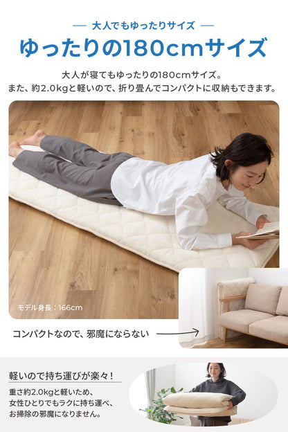 ごろ寝クッション 65×180cm 固綿入り 3層 mofua 1年保証 三層 大人 軽い ごろ寝マット ごろ寝布団 ごろ寝ソファ おしゃれ 北欧 かわいい ふわふわ プレミアムマイクロファイバー 秋 冬 モフア