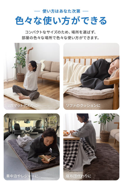 ごろ寝クッション 65×180cm 固綿入り 3層 mofua 1年保証 三層 大人 軽い ごろ寝マット ごろ寝布団 ごろ寝ソファ おしゃれ 北欧 かわいい ふわふわ プレミアムマイクロファイバー 秋 冬 モフア