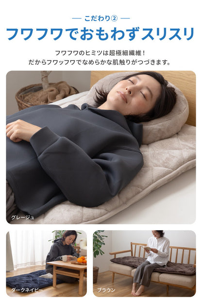 ごろ寝クッション 65×180cm 固綿入り 3層 mofua 1年保証 三層 大人 軽い ごろ寝マット ごろ寝布団 ごろ寝ソファ おしゃれ 北欧 かわいい ふわふわ プレミアムマイクロファイバー 秋 冬 モフア