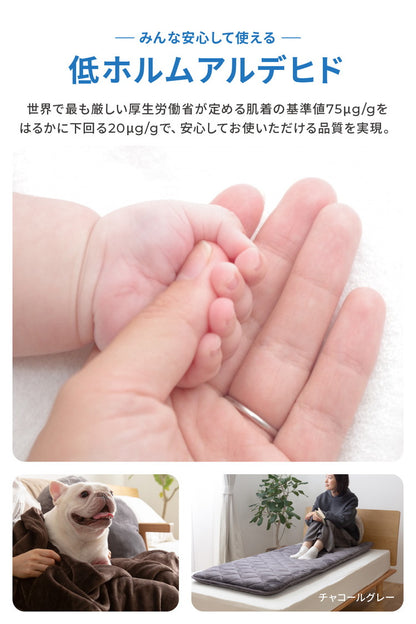 ごろ寝クッション 65×180cm 固綿入り 3層 mofua 1年保証 三層 大人 軽い ごろ寝マット ごろ寝布団 ごろ寝ソファ おしゃれ 北欧 かわいい ふわふわ プレミアムマイクロファイバー 秋 冬 モフア