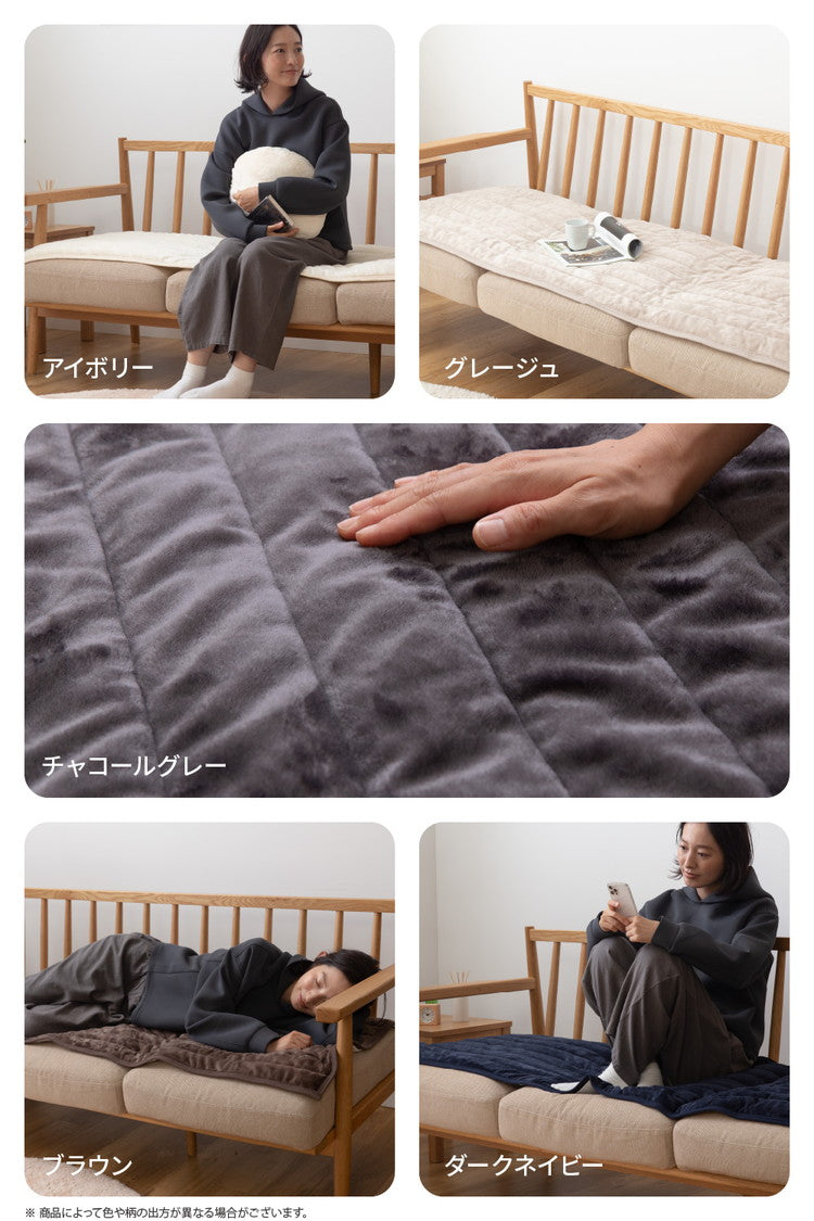 あったかソファパッド 65×220cm L マイクロファイバー mofua 1年保証 ソファカバー 3人掛け 2人掛け マルチカバー ソファマット おしゃれ 北欧 かわいい あったか 冬