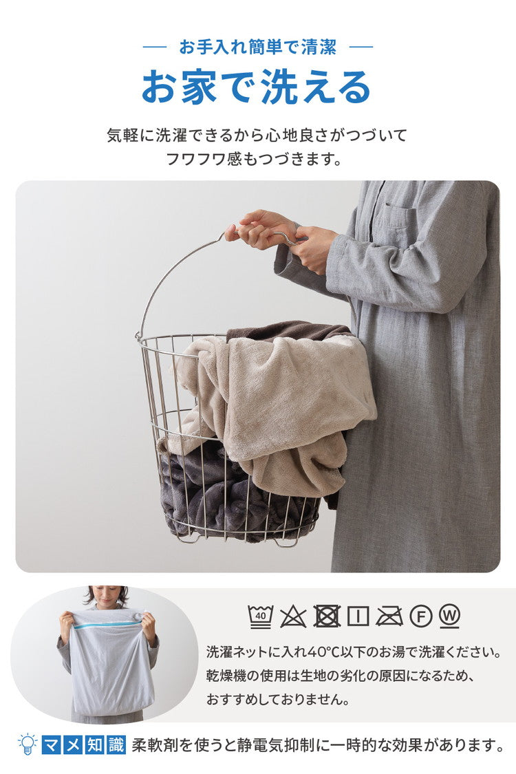 あったかソファパッド 65×220cm L マイクロファイバー mofua 1年保証 ソファカバー 3人掛け 2人掛け マルチカバー ソファマット おしゃれ 北欧 かわいい あったか 冬