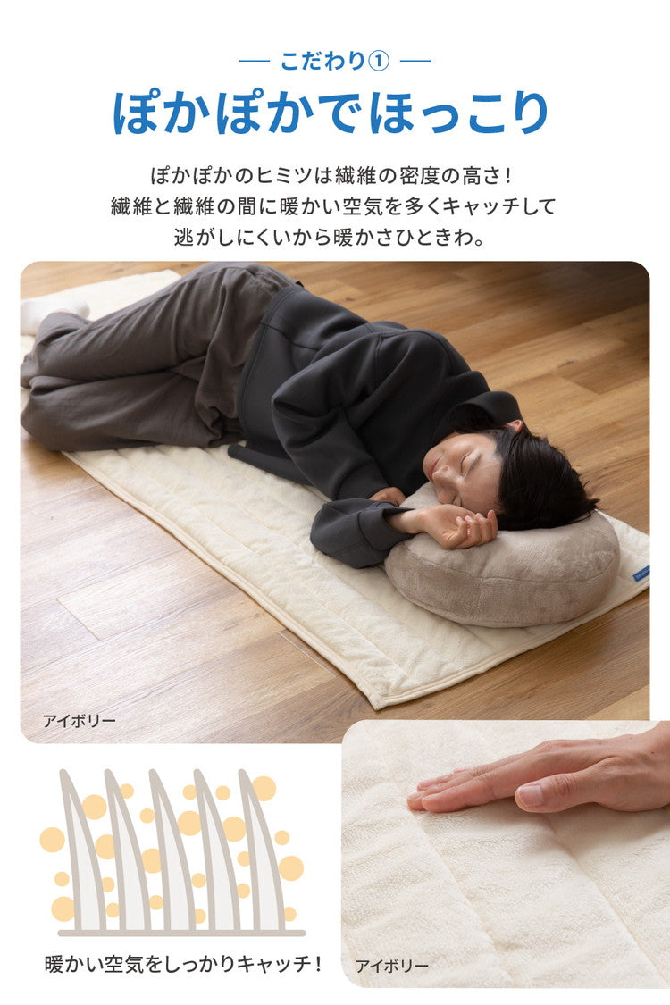 あったかソファパッド 65×220cm L マイクロファイバー mofua 1年保証 ソファカバー 3人掛け 2人掛け マルチカバー ソファマット おしゃれ 北欧 かわいい あったか 冬