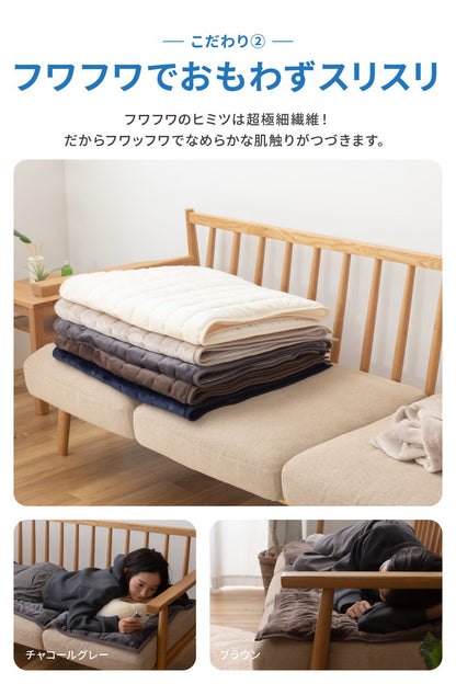 あったかソファパッド 65×220cm L マイクロファイバー mofua 1年保証 ソファカバー 3人掛け 2人掛け マルチカバー ソファマット おしゃれ 北欧 かわいい あったか 冬