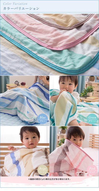 mofua natural 天然素材綿100% ICE COTTON 涼感アイスコットン ケット（ベビーサイズ）