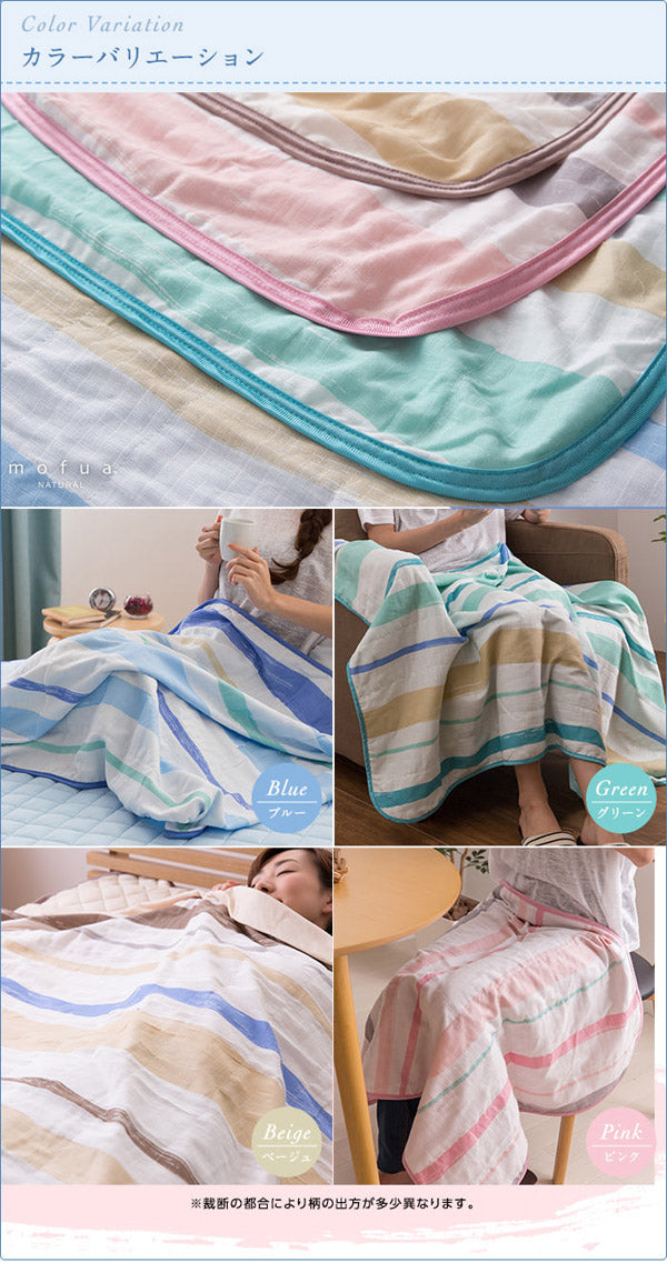 mofua natural 天然素材綿100% ICE COTTON 涼感アイスコットン ケット（ハーフサイズ）