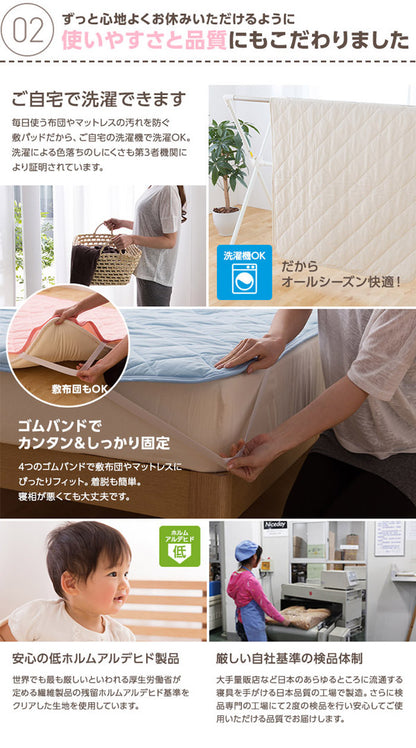 mofua natural 防ダニ・抗菌防臭 丸洗いできる綿100％敷パッド（シングル）