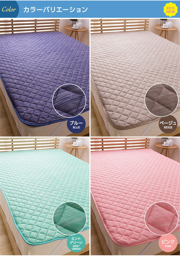 mofua cool 接触冷感素材 アウトラスト クール敷パッド 抗菌防臭 防ダニわた使用 （キング）(代引不可)