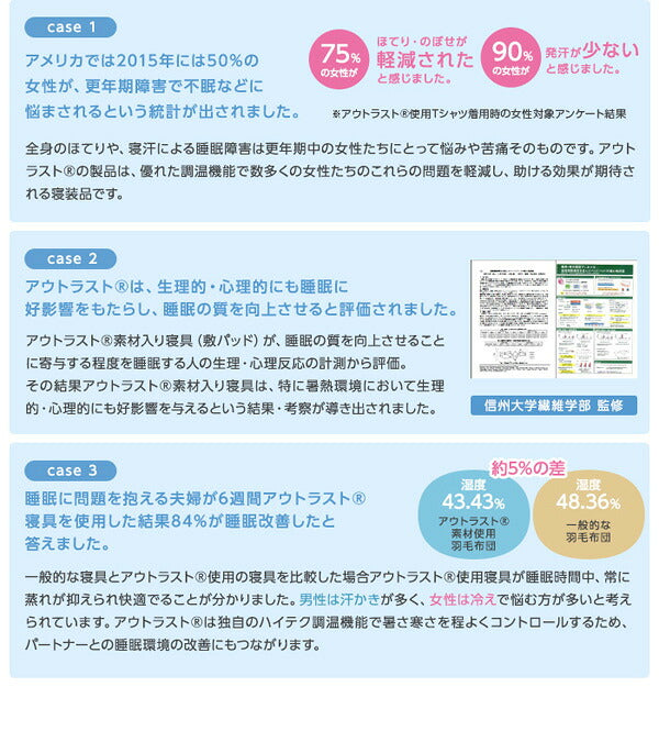 mofua cool 接触冷感素材 アウトラスト クールケット 抗菌防臭 防ダニわた使用 （ダブル）(代引不可)