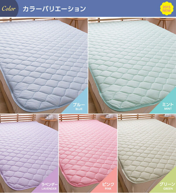 mofua cool 接触冷感・防ダニ・抗菌防臭快適敷パッド（東洋紡フィルハーモニィわた使用）（クイーン）(代引不可)